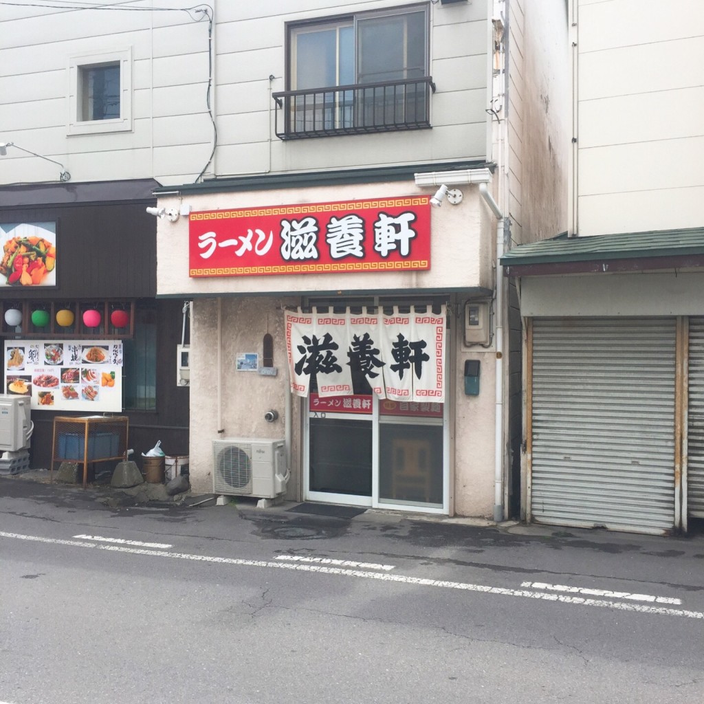 実際訪問したユーザーが直接撮影して投稿した松風町ラーメン / つけ麺滋養軒の写真