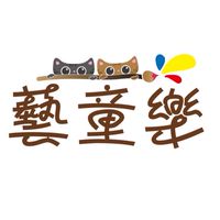 藝童樂｜多媒藝材｜親子烘焙｜創意手作