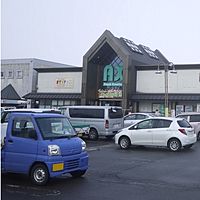 アックス フーズマート六郷店 | LINE Official Account
