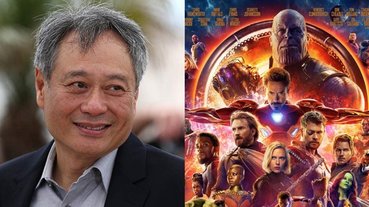 李安也跟上「評點漫威電影」風潮，台灣奧斯卡名導怎麼看待 MCU 超級英雄作品？