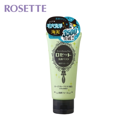 台灣正式代理 正貨保證 超淨透 礦物潔顏專家 經典熱銷人氣商品 用海泥吸附老舊角質去除毛孔汙垢