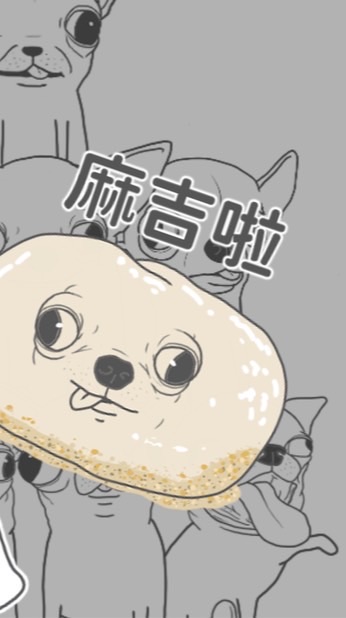 網溪國小四年級生五年級討論