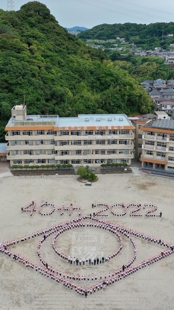 ☀️向陽☀️校区まちづくり協議会