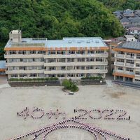 ☀️向陽☀️校区まちづくり協議会