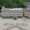 ☀️向陽☀️校区まちづくり協議会