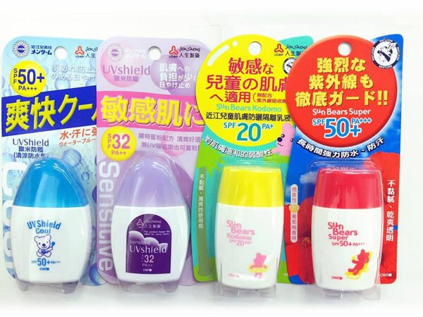 人生製藥日本近江兄弟防曬乳 30ML/瓶◆德瑞健康家◆