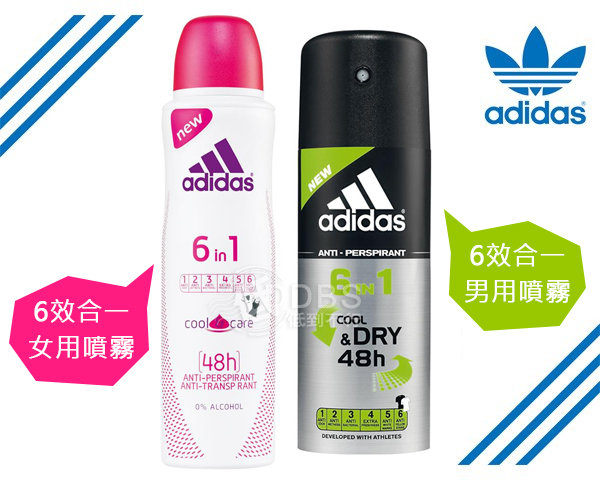 adidas 愛迪達 男用/女用 六合一長效制汗爽身噴霧 150ml (制汗/爽身/運動/體香/噴霧/乾爽)【DDBS】