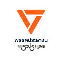 คลับประชาชนพระประแดง