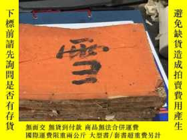 下單前【商品問與答】詢問存貨！超重費另計！商品由中國寄至臺灣約10-15天不包含六日與國定假日！