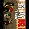 50人crft／210部緩也ガチガッチ学園