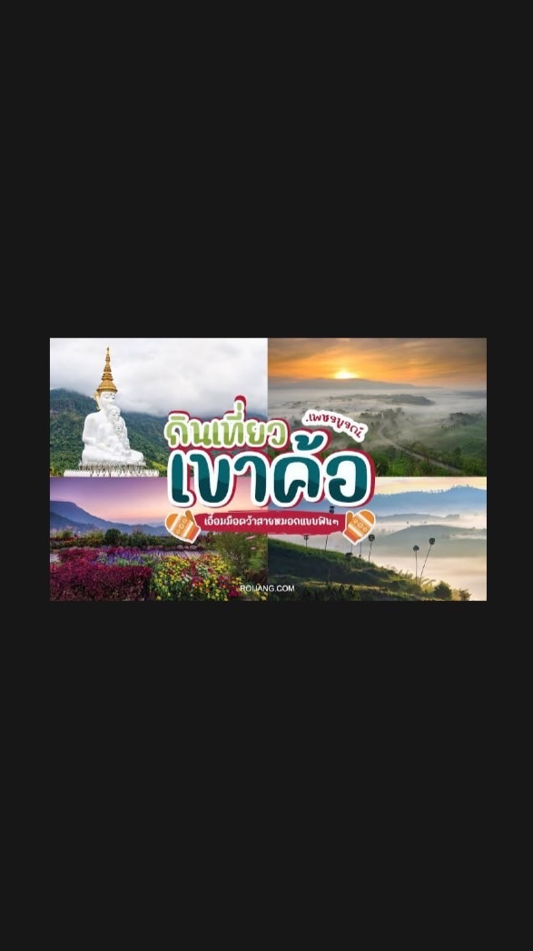 แต่งปืน