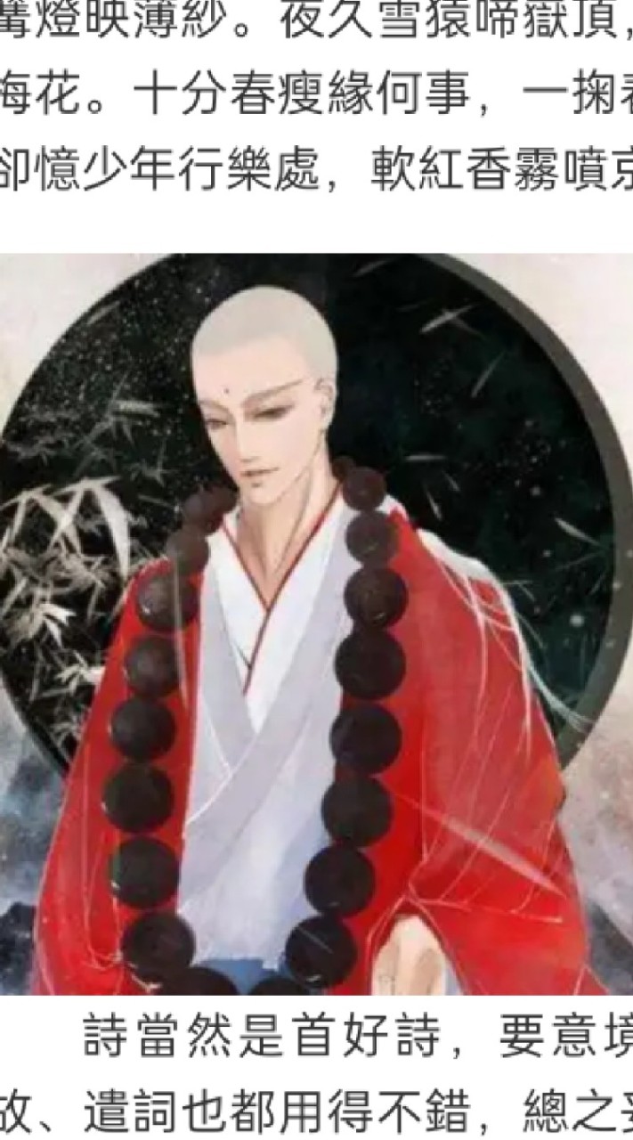 詩憶人
