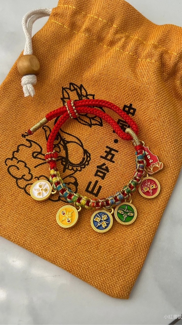 好運來敲門✊