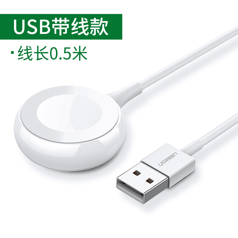 綠聯iwatch無線充電器mfi認證適用蘋果手表一1/2/3/4/5代專用快充apple watch手表通用無線充便攜磁吸式底座