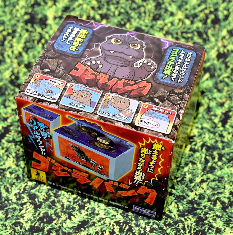 哥吉拉 偷錢存錢罐 日本正版商品 Godzilla 酷斯拉