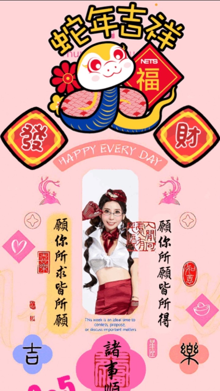 🦋蝶の後援會🦋