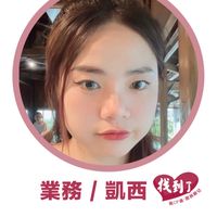 凱西旅遊趣 ✈️ 找到了旅遊