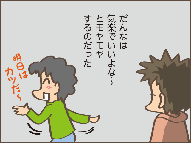 71歳医師が実践 血管が若返る 朝ジュース のススメ