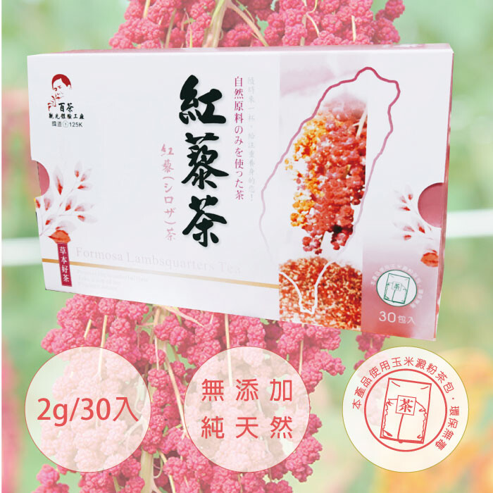 ★紅藜飲著台東冷冽的淨水，沐浴著溫暖冬陽，蘊含大地飽滿的營養能量，為養生全穀食材首選。 ★紅藜殼，即是紅藜花，花穗的鮮紅，來自於天然甜菜色素，協助調理生理機能。 因其水溶性的特性，信豐特別研發推出紅藜