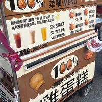 我們的小攤群組