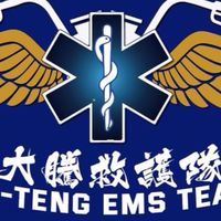 🚑大騰救護隊