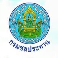 ประชาสัมพันธ์เรื่องน้ำวังยาง-หนองขวัญ