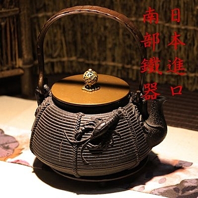 日本鐵壺鑄鐵老茶壺老鐵壺純手工鐵瓶功夫茶具養生泡茶送禮南部鐵器100aa40【日本進口】