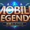 モバイルレジェンド📱初心者が運営するオープンチャット