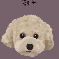 與狗有約