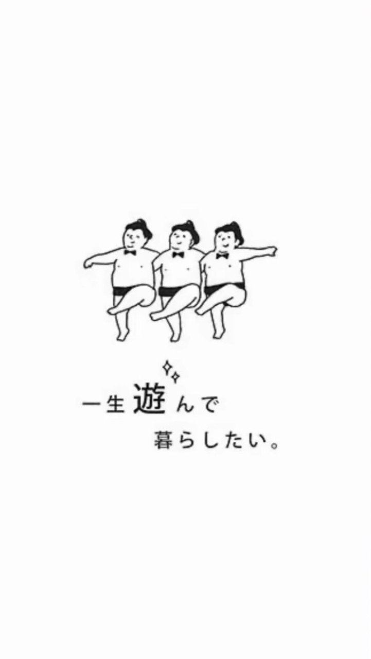 うたおっ！
