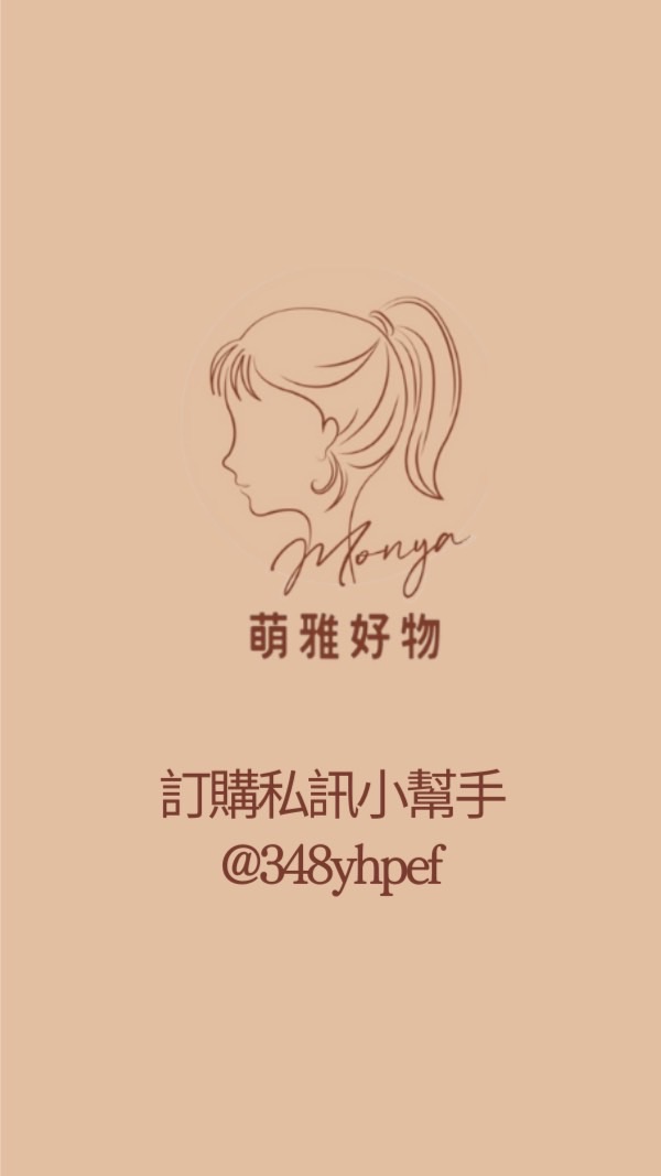 萌雅生活百貨批發群