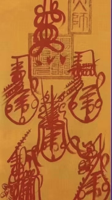 健康養生群