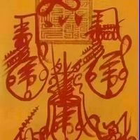 健康養生群