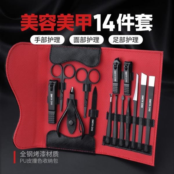 德國不銹鋼指甲鉗刀套裝男剪灰指炎甲溝修腳刀家用美甲工具女套裝 深藏blue