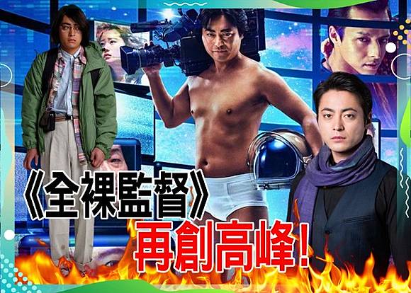 私生子醜聞拖垮事業山田孝之走出抑鬱再發奮 On Cc 東網 Line Today