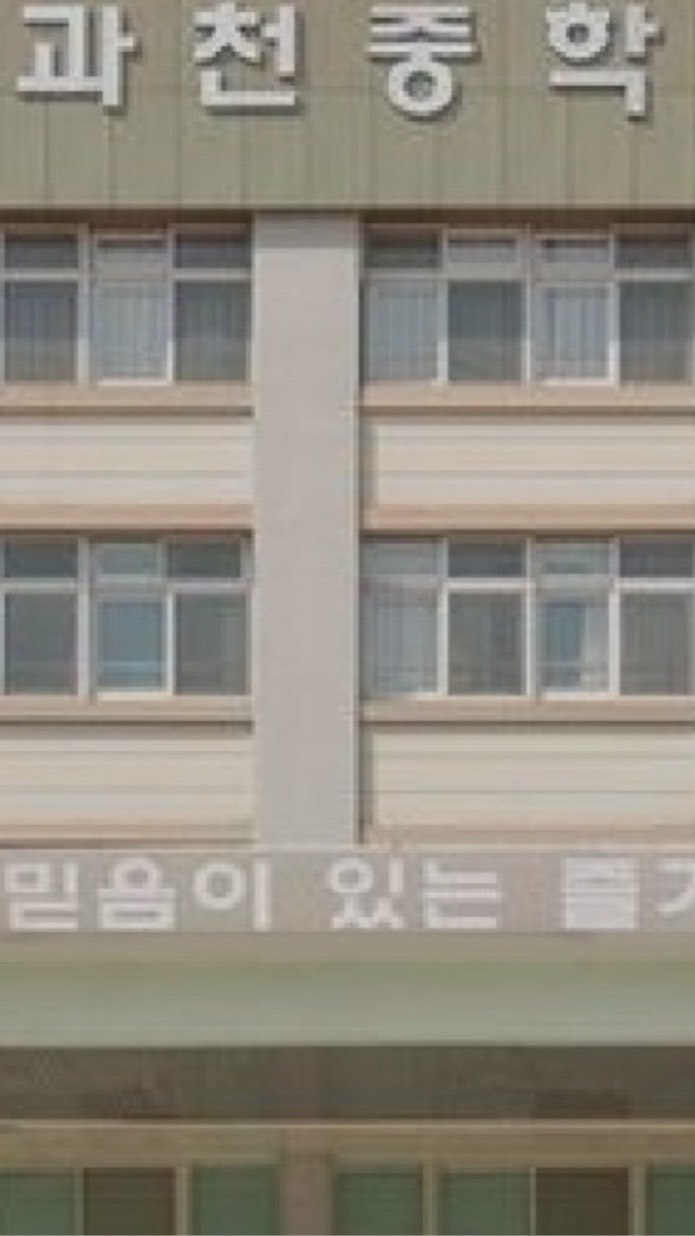 โรงเรียนนานาชาติ😾