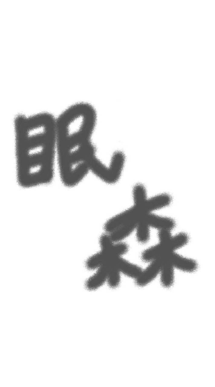OpenChat 眠れることのない部屋~日中でも夜更しでも雑談~