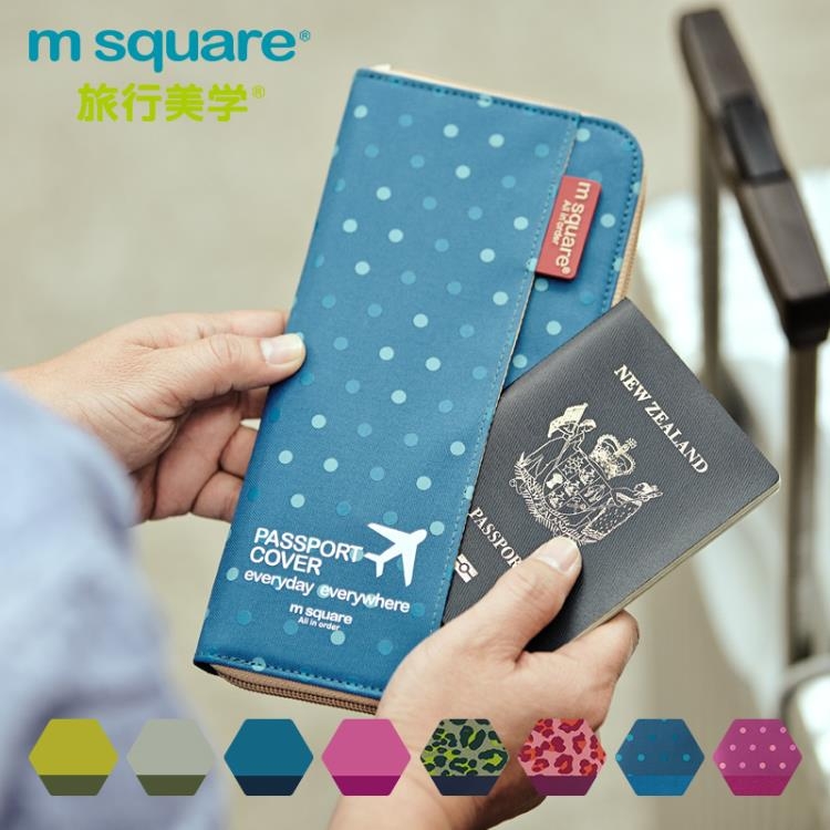 m square護照包證件夾旅行機票多功能男女出國證件袋韓國日本潮牌 (pink Q 時尚女裝）