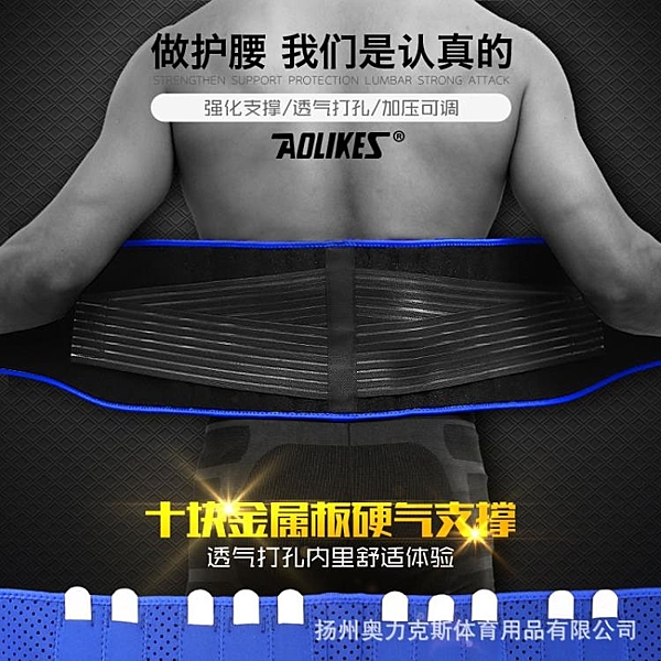 登山 運動 重訓 健美 跑步 舉重 深蹲硬舉硬拉 羽球網球 桌球足球 防護 護具 舒適透氣慢跑自行車