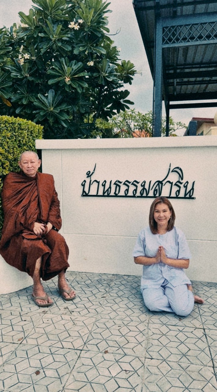 บ้านธรรมสาริน พระยาธรรมมิคราช