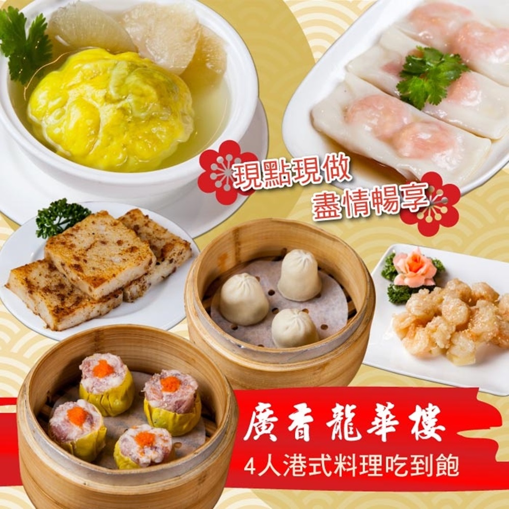 ●現點現做多元好滋味盡情暢享●平假日皆可享用●近捷運府中站、後埔國小、重慶國中