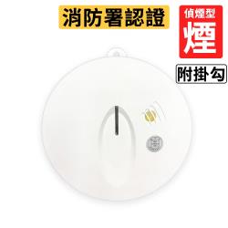 ◎＊五秒鐘超快速安裝 免鑽孔、免配線|◎＊消防署認證、台灣製造|◎＊光電式警報器、無輻射危害商品名稱:住宅用火災警報器偵煙型品牌:中美牌種類:警報器/防盜器特色:無線,煙霧偵測保固:三年產地:台灣