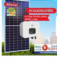 Energy พารวย