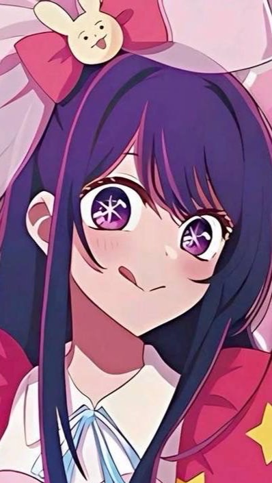 推しの子だーいすきな子おいでー！
