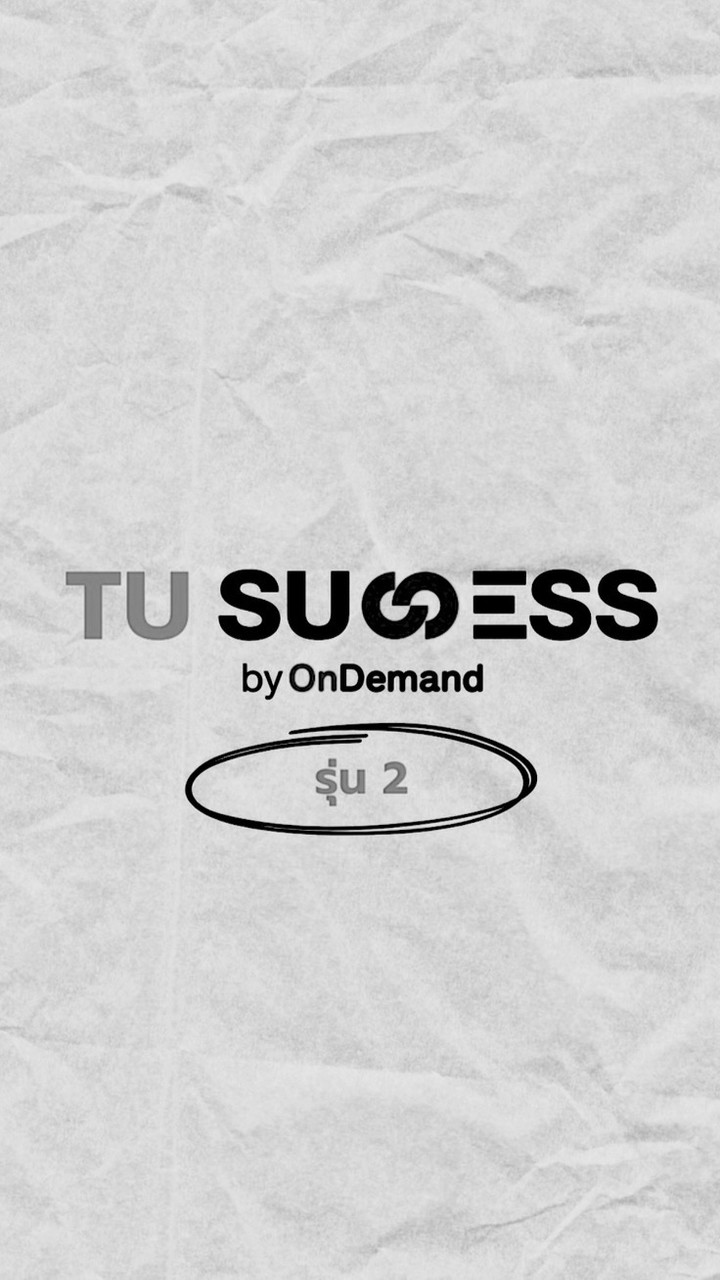 TU Success Club รุ่น2/2025