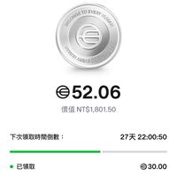 WLD掃虹膜鬧鐘