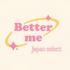 Better me｜日本在地代購🇯🇵