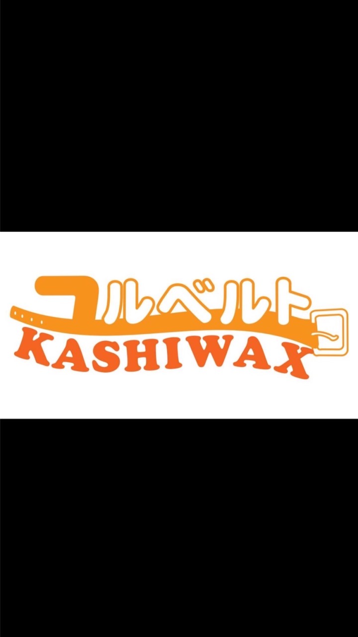 ユルベルト参加店舗専用連絡網