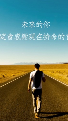 斜槓青年交流