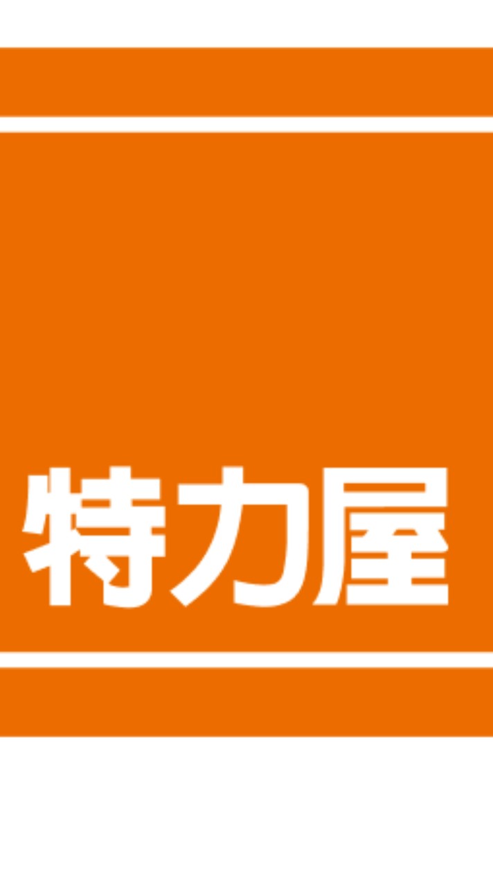 特力屋板橋合宜店VIP社團